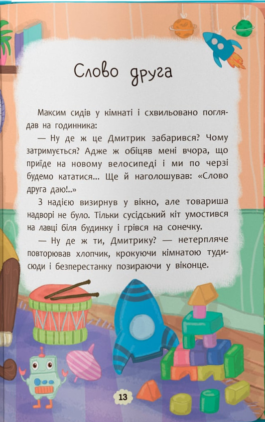 Hidden Product Image 7