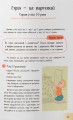 Фото Дитячі страхи і як їх приручити 9