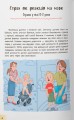 Фото Дитячі страхи і як їх приручити 4