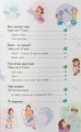 Фото Дитячі страхи і як їх приручити 3