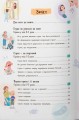 Фото Дитячі страхи і як їх приручити 2