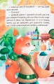 Фото Як перестати жалітися? 7