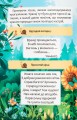 Фото Як перестати жалітися? 5