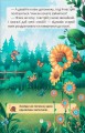 Фото Як перестати жалітися? 4