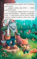 Фото Як перестати жалітися? 3