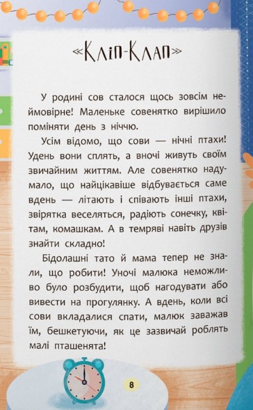Hidden Product Image 6