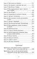 Фото Практичне дитинознавство. Продовжуємо розмову 3
