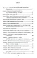 Фото Практичне дитинознавство. Продовжуємо розмову 2