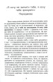 Фото Практичне дитинознавство. Продовжуємо розмову 5