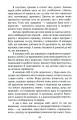 Фото Практичне дитинознавство. Продовжуємо розмову 6