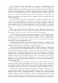 Фото Святиня 3