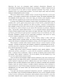 Фото Святиня 4