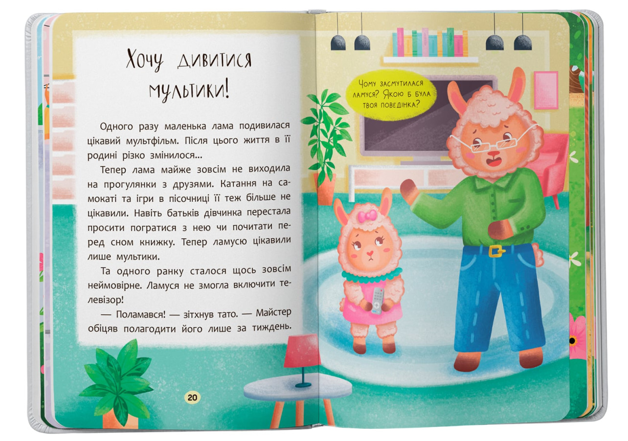 Hidden Product Image 8
