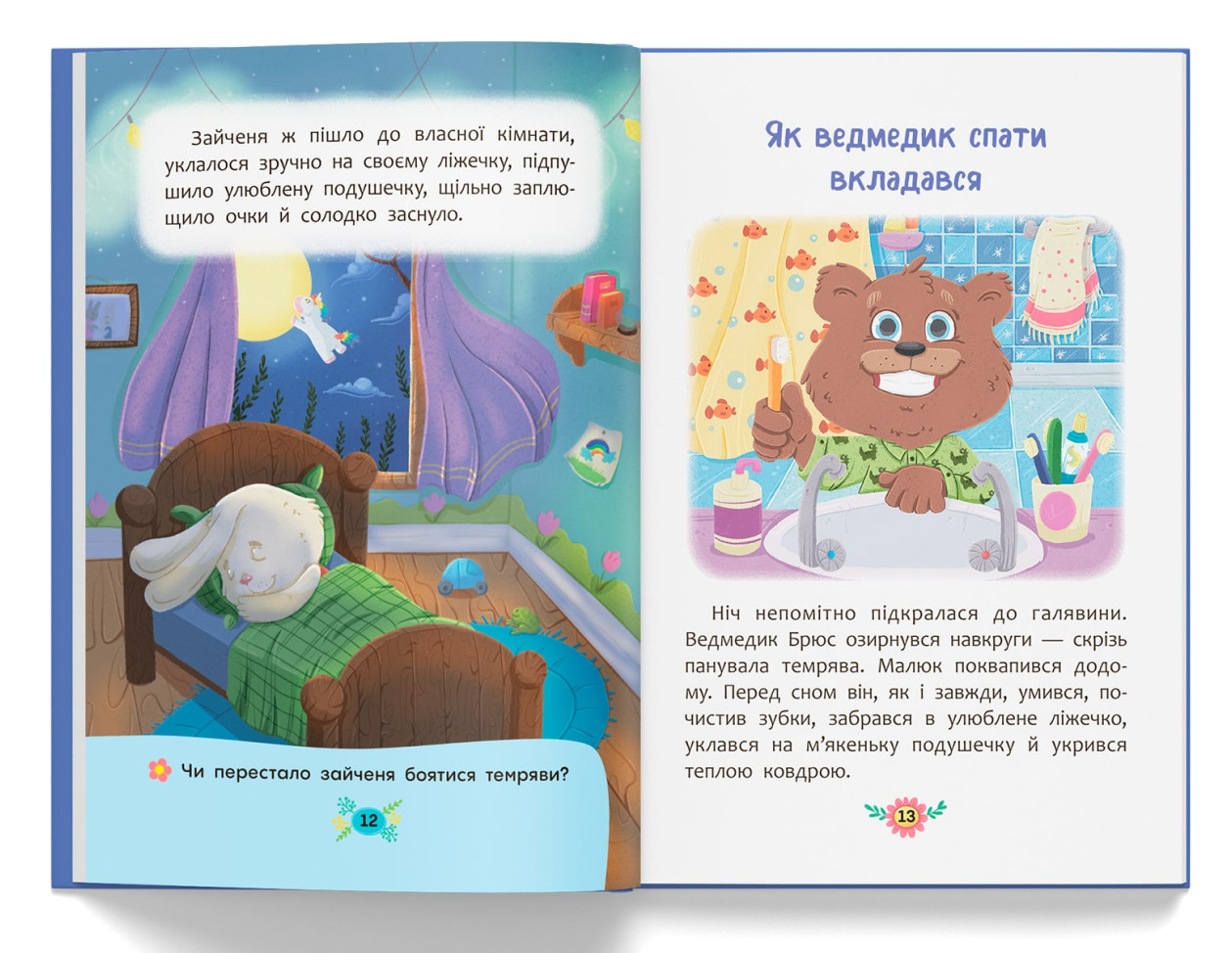 Hidden Product Image 6