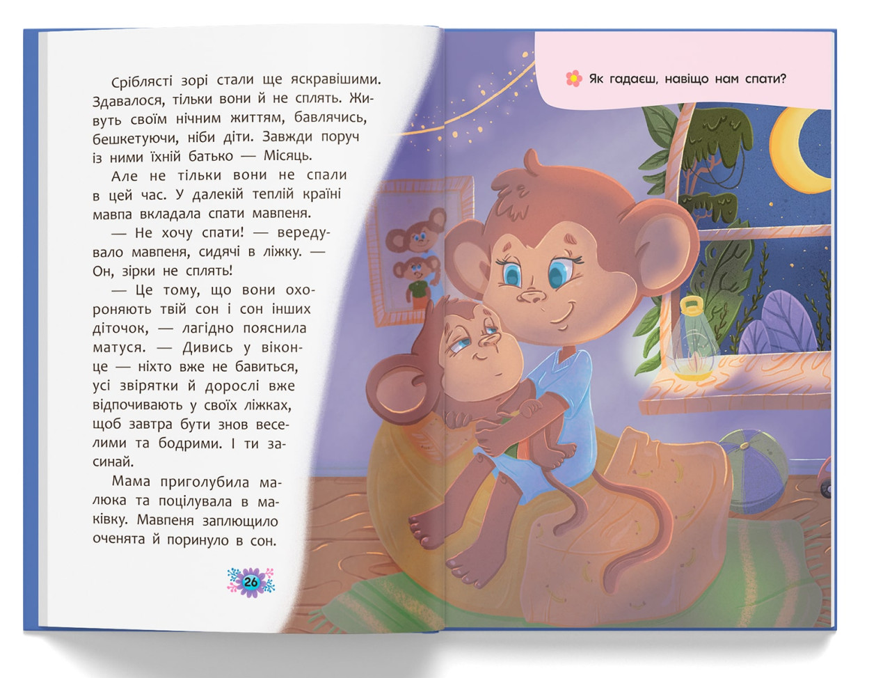 Hidden Product Image 9
