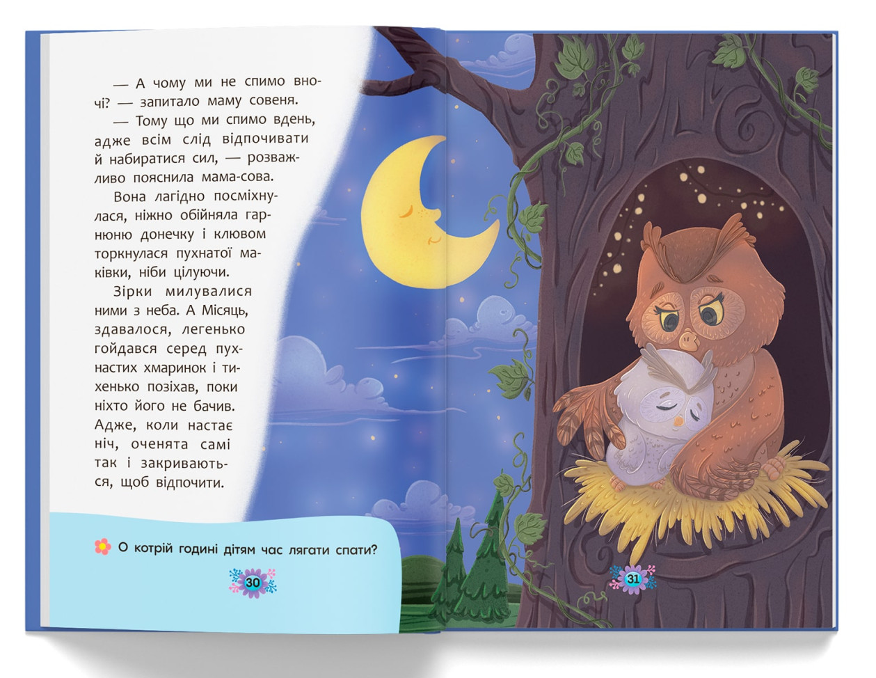 Hidden Product Image 10