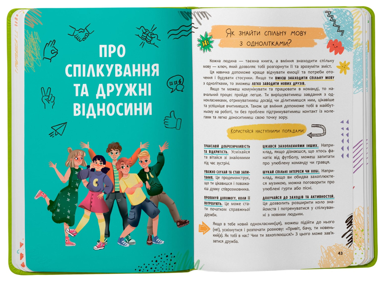 Hidden Product Image 9