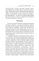 Фото Скасування смертної кари. Досвід Франції 9