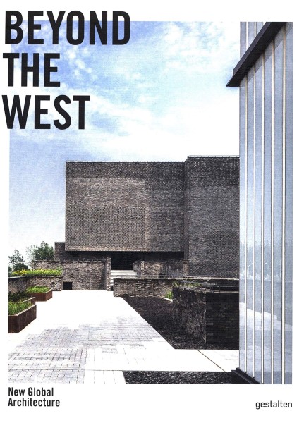 Фото Beyond the West