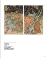 Фото Hiroshige. Nature and the City 5