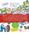 Фото Улюблені машинки: легкові та вантажівки 2