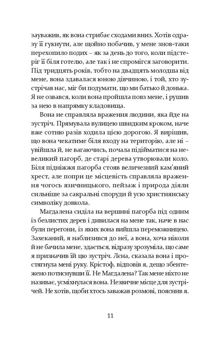 Hidden Product Image 6