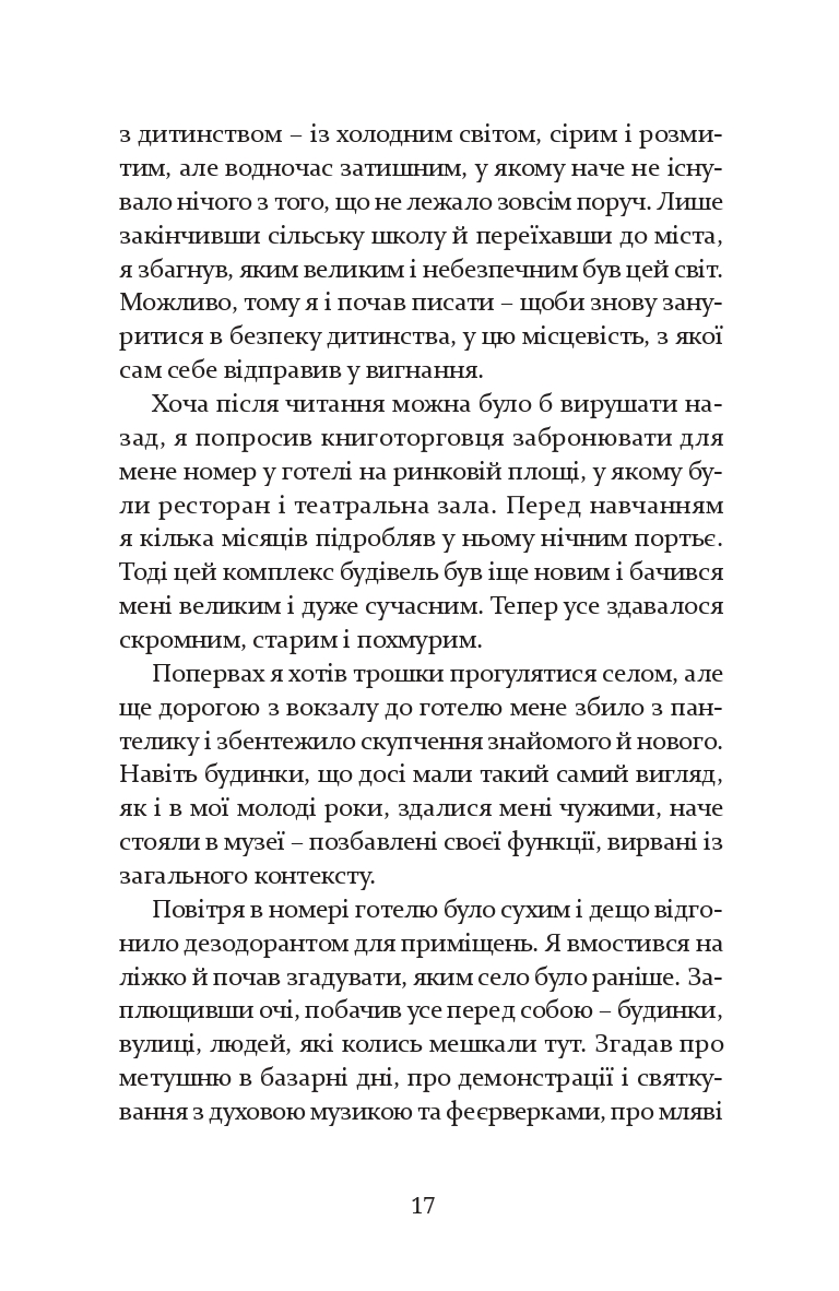 Hidden Product Image 12
