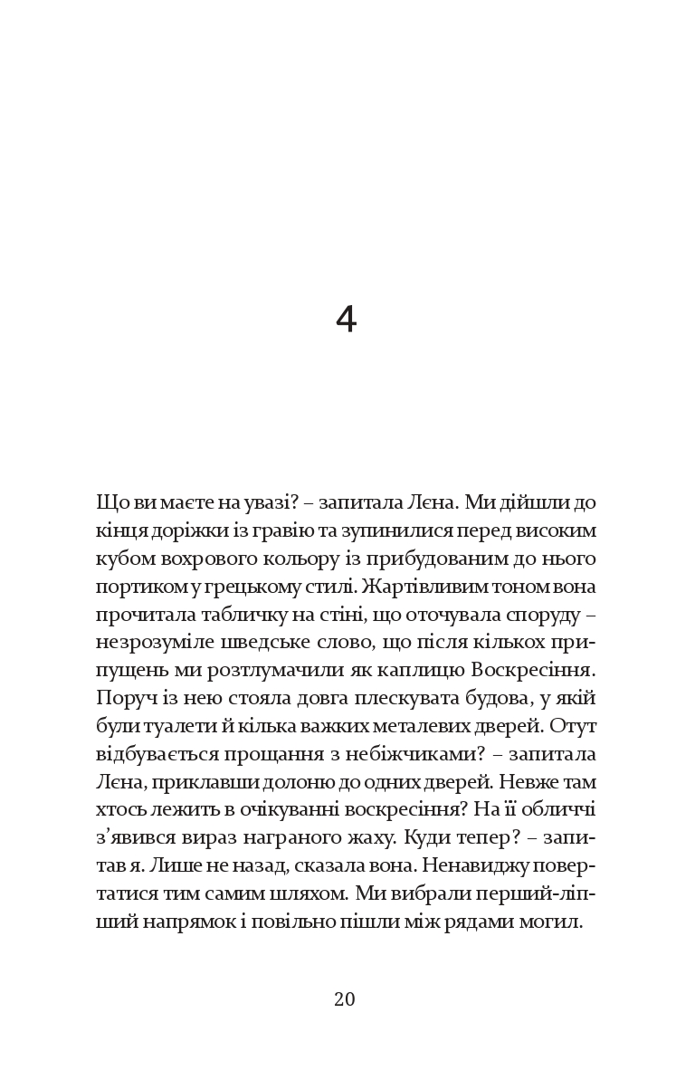 Hidden Product Image 15
