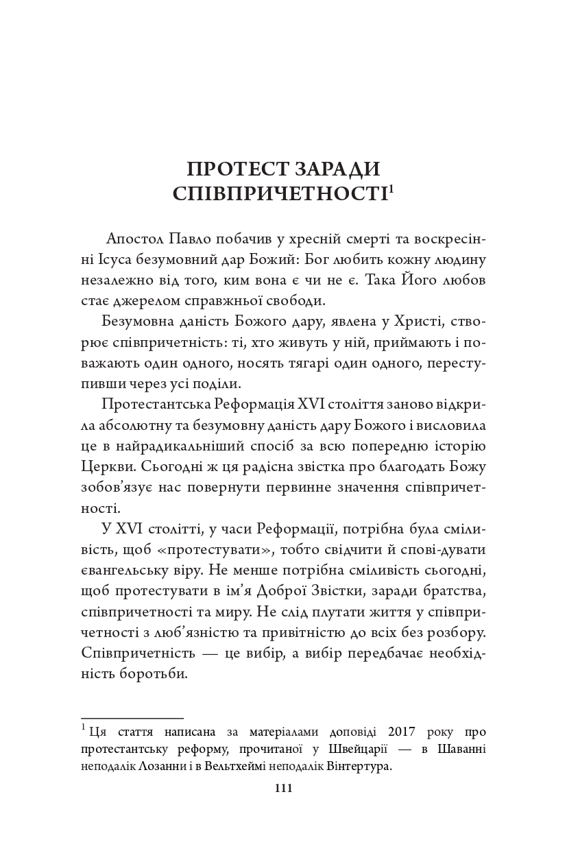 Hidden Product Image 7
