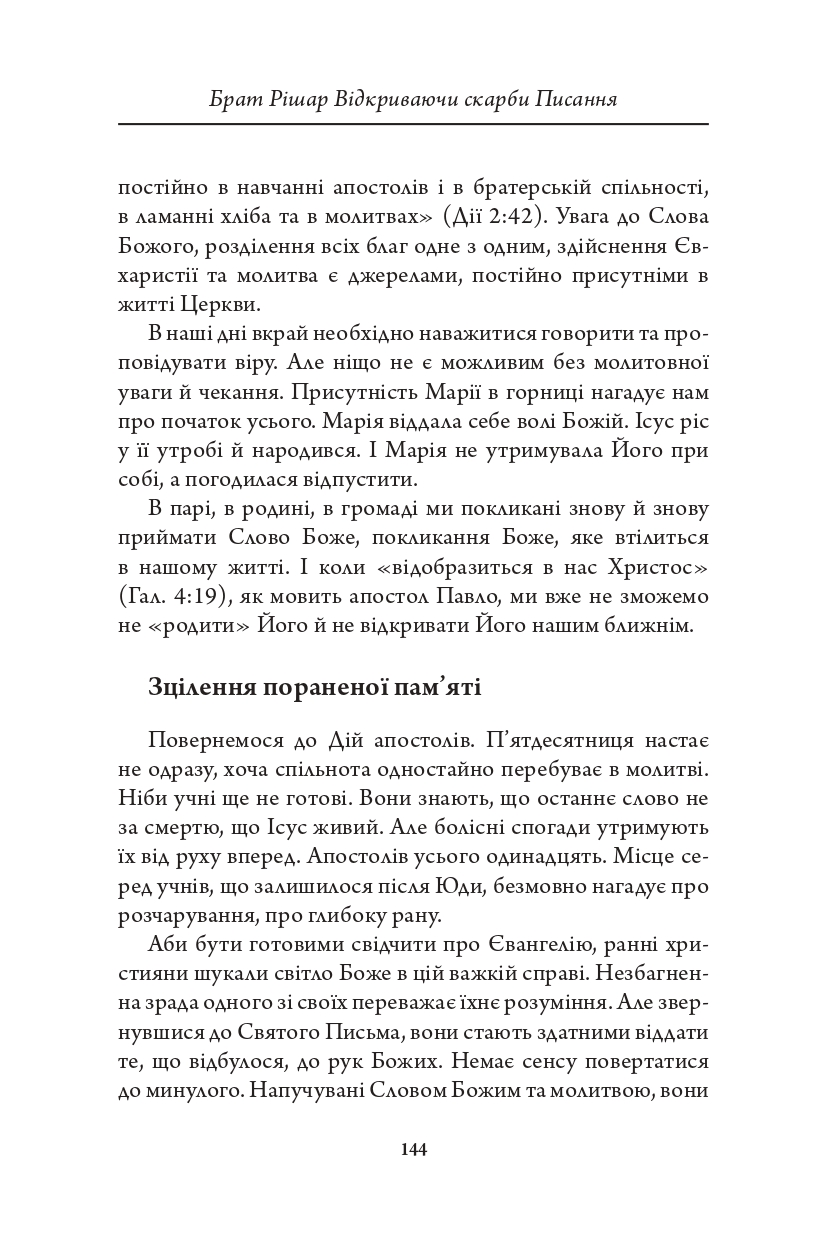 Hidden Product Image 10