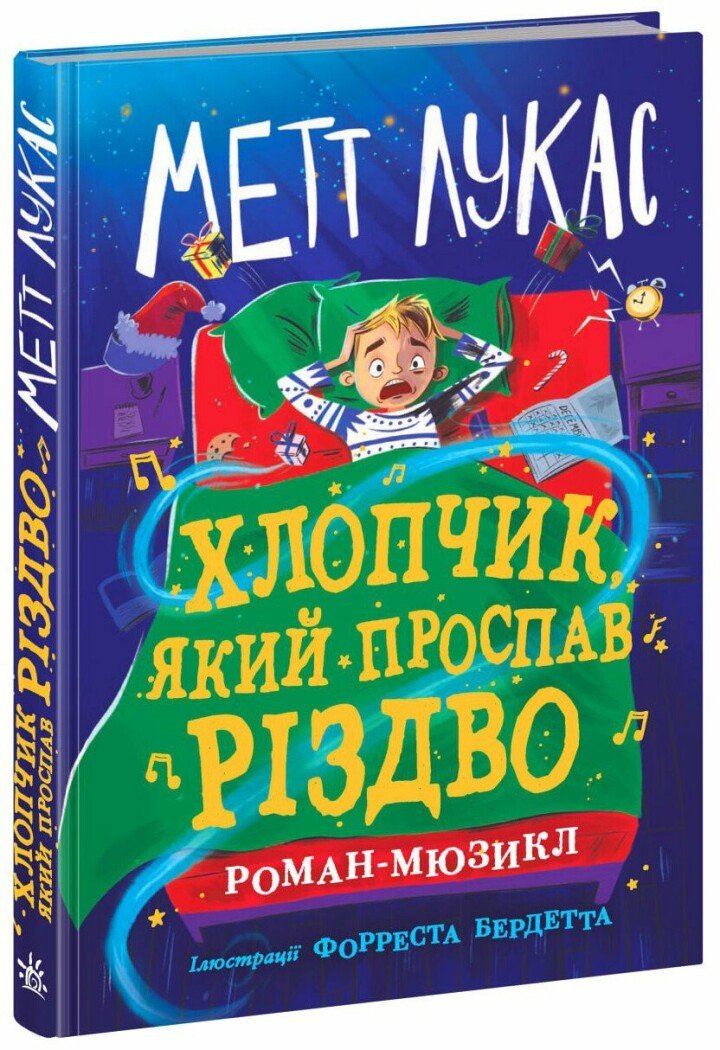 Main Product