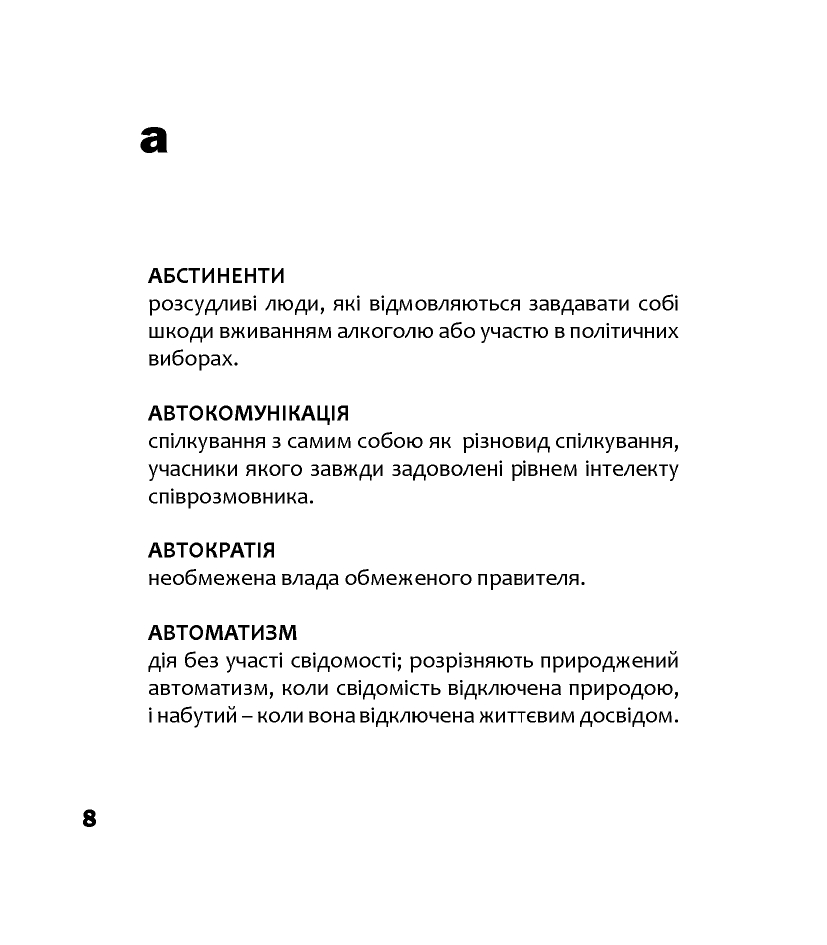 Hidden Product Image 6
