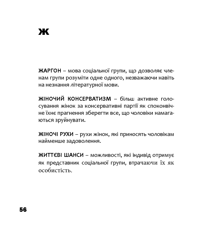 Hidden Product Image 8