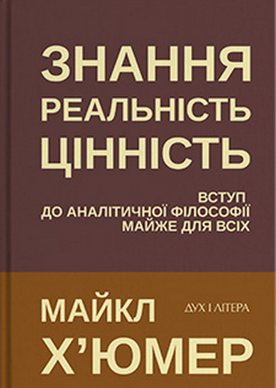 Main Product