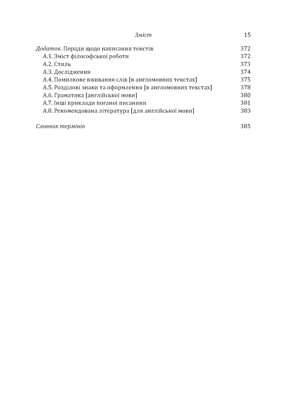 Hidden Product Image 12