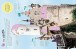 Фото Princess. Ultimate Sticker Book 13