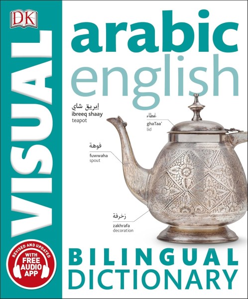 Фото Arabic-English Visual Bilingual Dictionary with Free Audio APP
