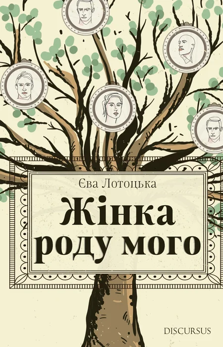 Main Product