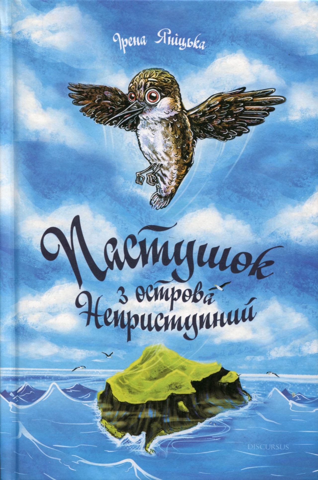Main Product