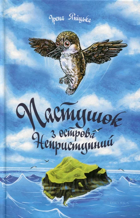Main Product
