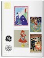 Фото The History of Graphic Design. Vol. 1. 1890-1959 4