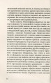 Фото Миш'як до чаю 7