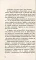 Фото Миш'як до чаю 5
