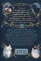 Фото Опівнічні коти. Школа фелідіксів. Книга 1 2