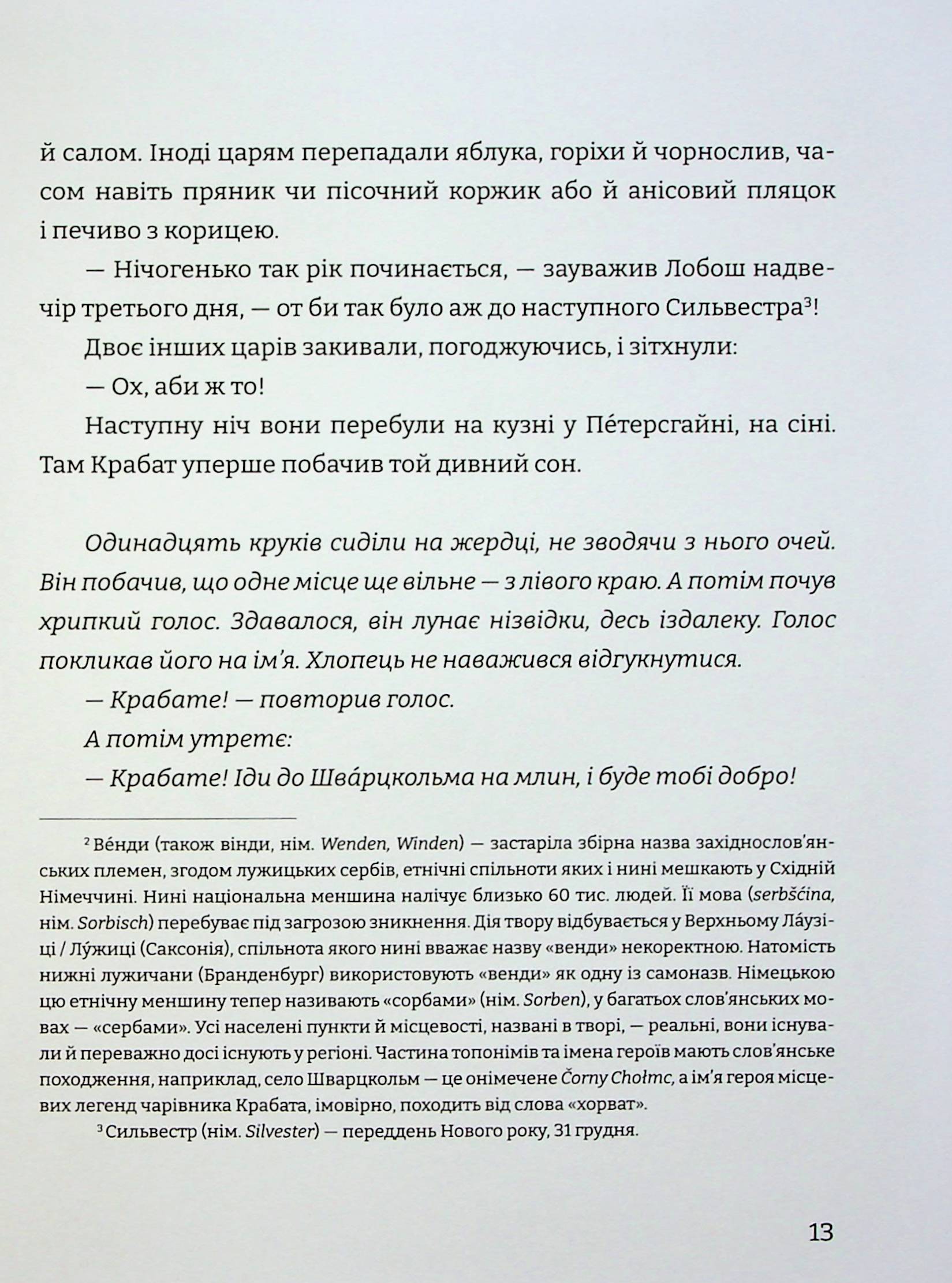 Hidden Product Image 8