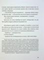Фото Крабат 8