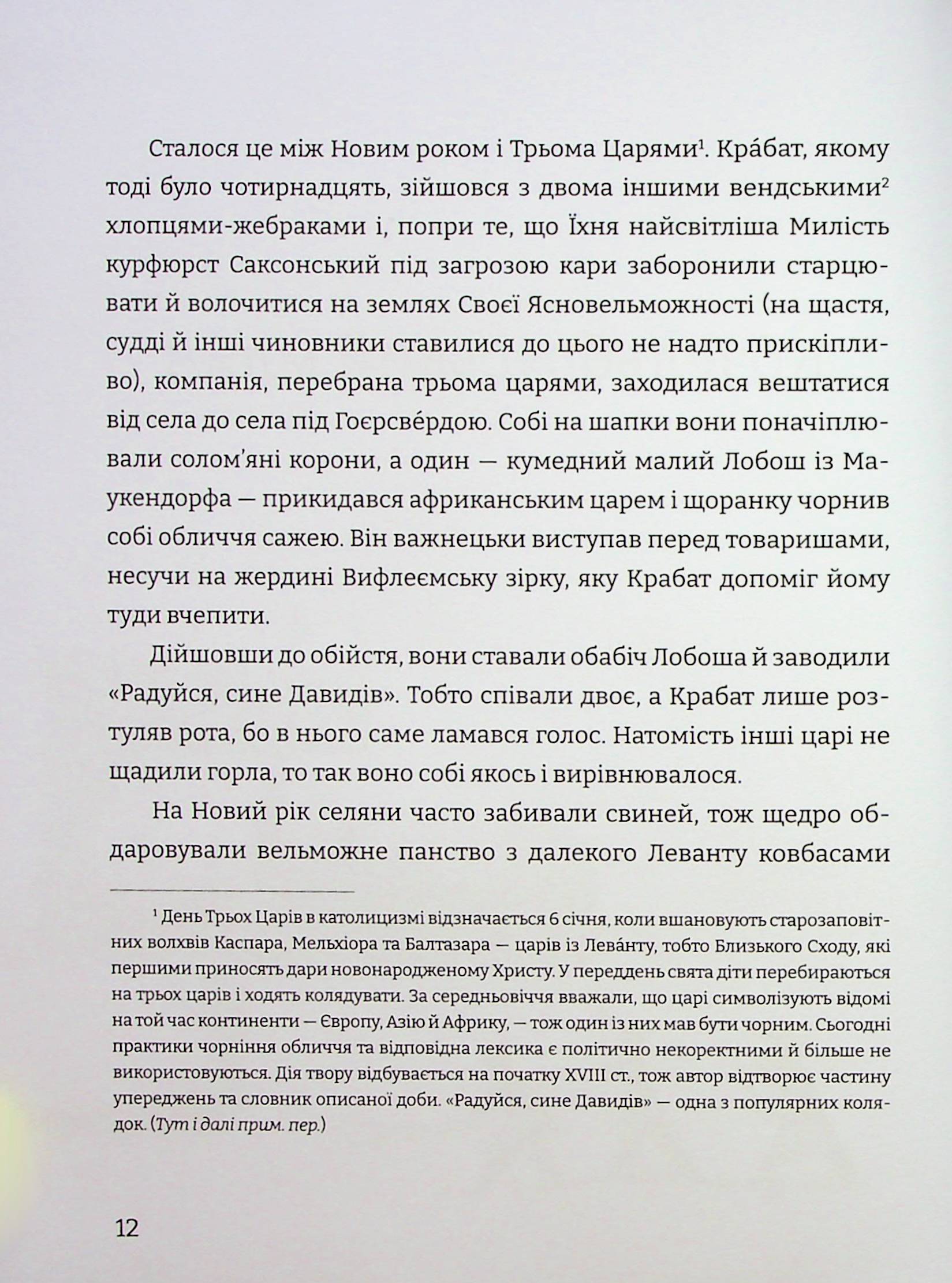 Hidden Product Image 6