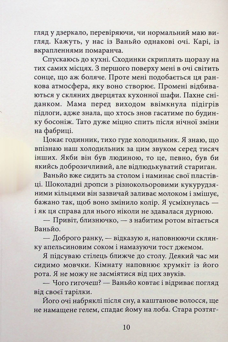 Hidden Product Image 8