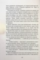 Фото Покинутий будинок 8
