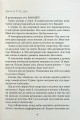 Фото Покинутий будинок 7
